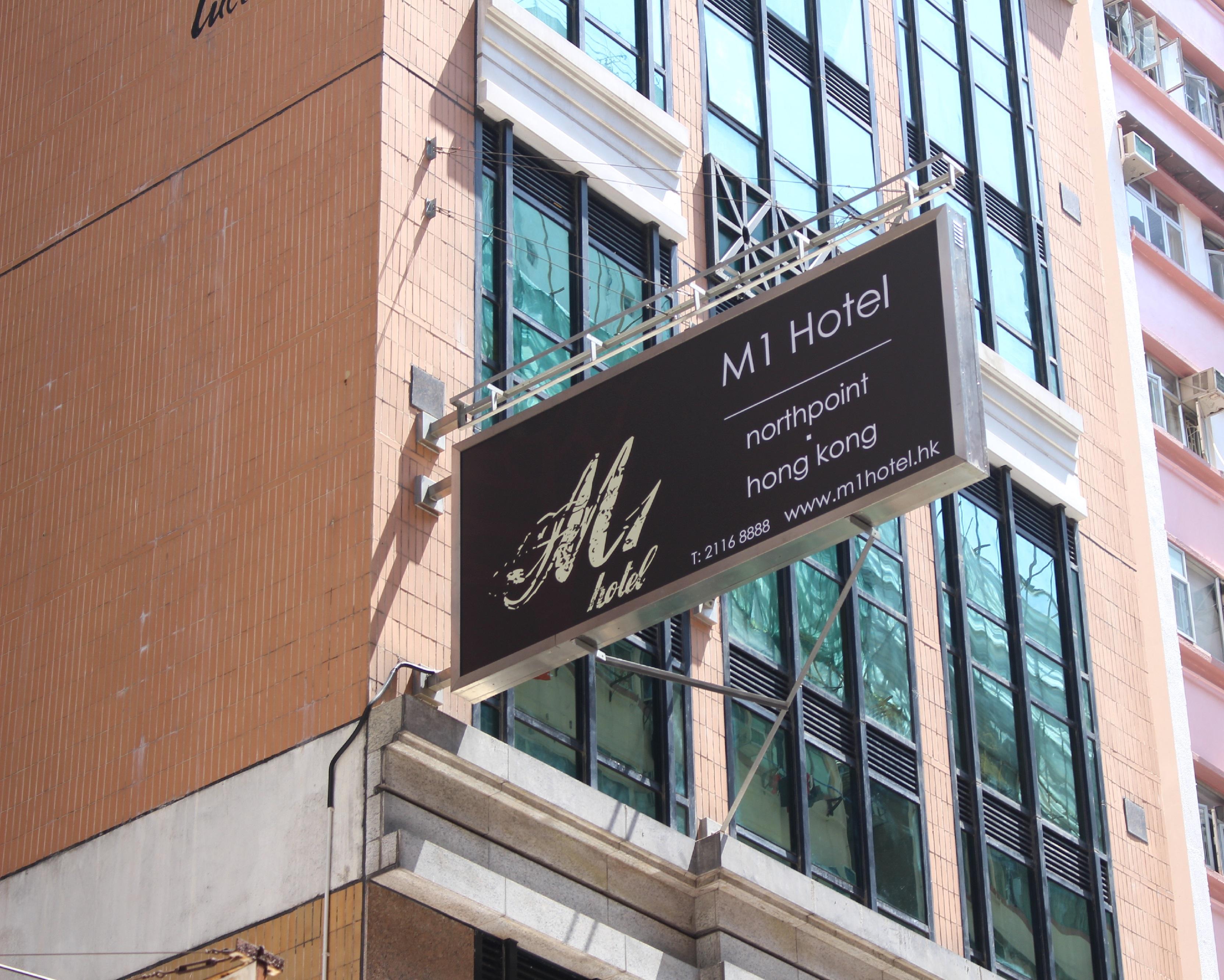 M1 North Point Hotel Hongkong Exterior foto